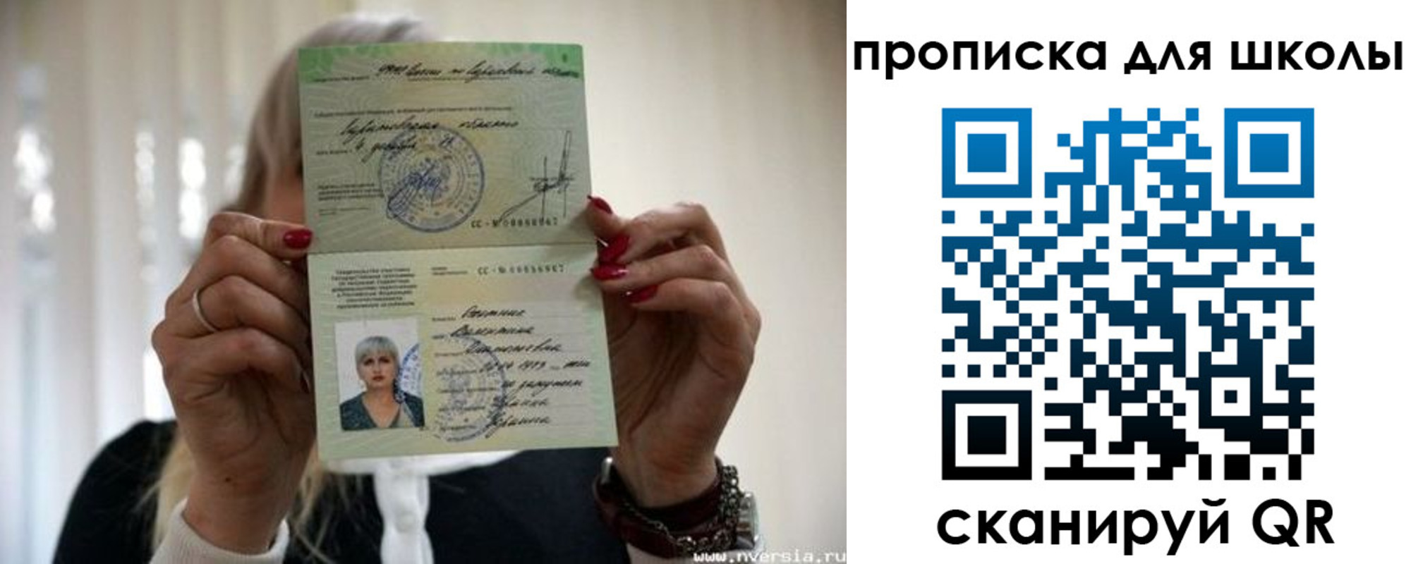 прописка гарантия в Куровском