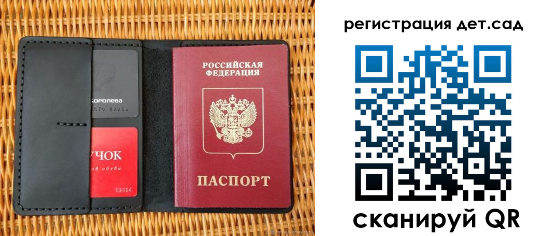 прописка иностранных граждан в Куровском